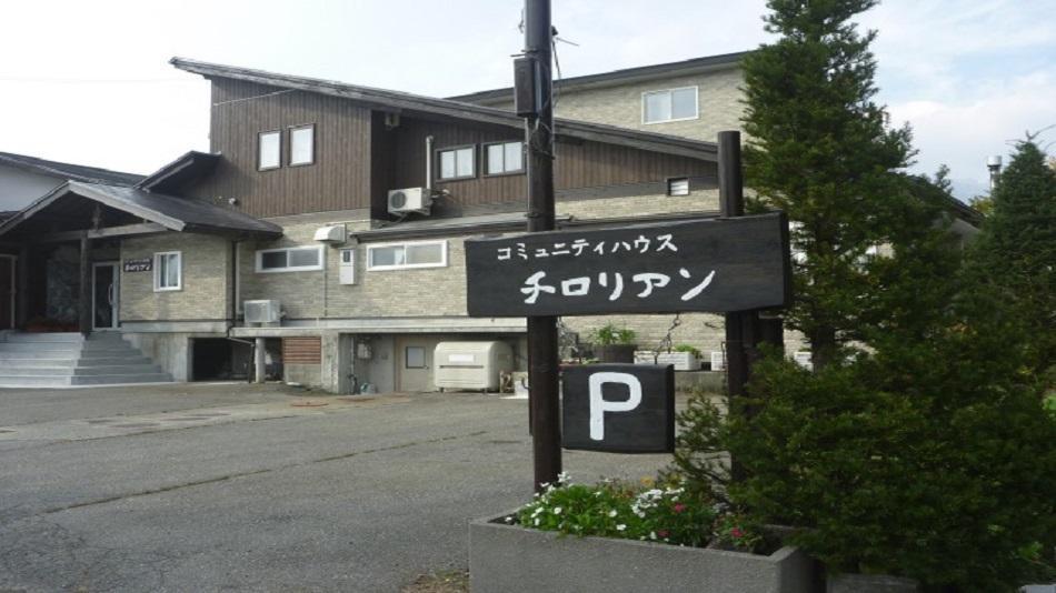 Community House Tyrolien Hotel Hakuba Exterior foto